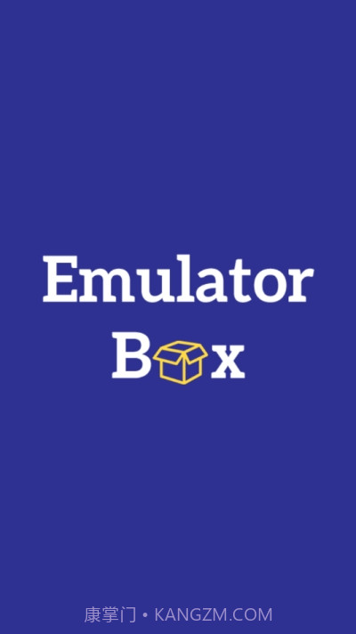 emubox(手柄连接)截图3