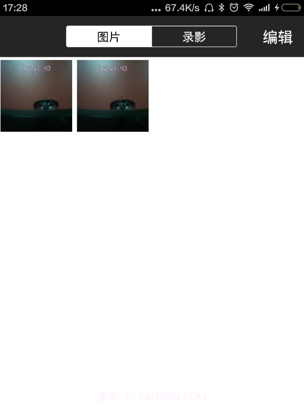 扫地狗app截图3 扫地狗app截图3