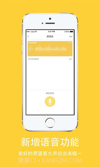 大叔帮帮忙截图4 大叔帮帮忙截图4