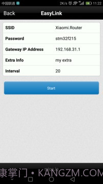 Easylink截图2 Easylink截图2