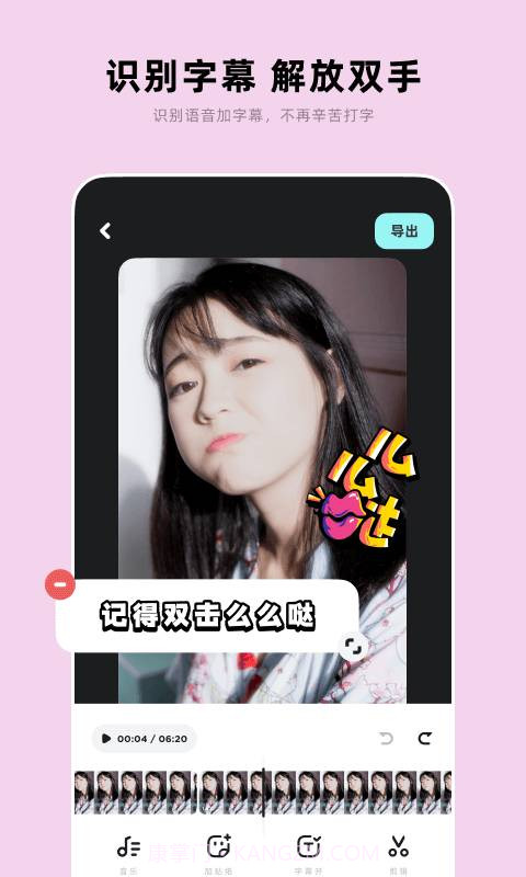 闪光视频v1.59.0截图2