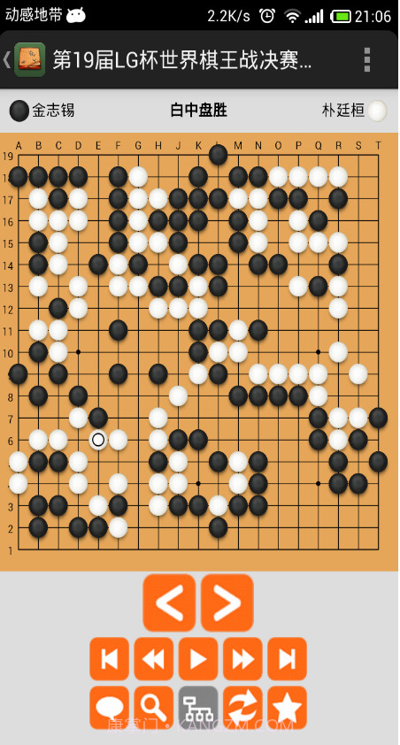 掌中围棋截图3 掌中围棋截图3