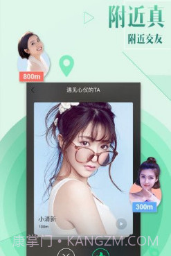 丝聊交友截图2 丝聊交友截图2