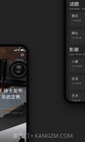 fotomen截图3 fotomen截图3