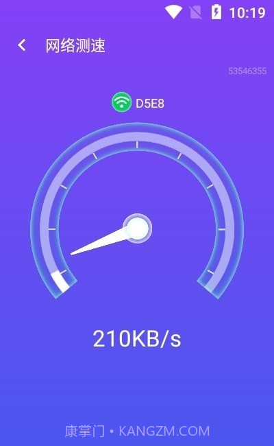 源源wifi掌中宝截图2