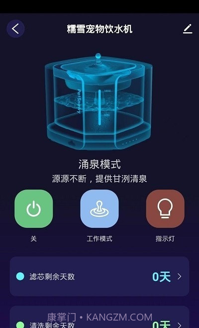 糯雪宠物截图1