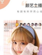 Potato直播截图2 Potato直播截图2