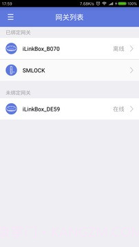 SweetHome截图3 SweetHome截图3