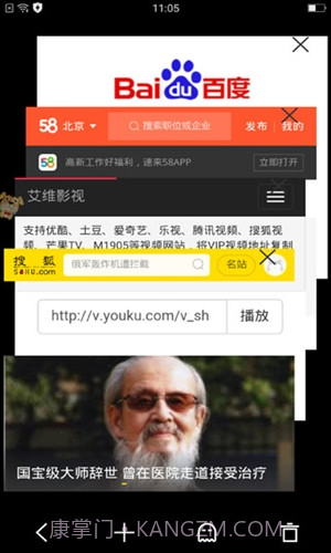 寰宇浏览器截图5 寰宇浏览器截图5