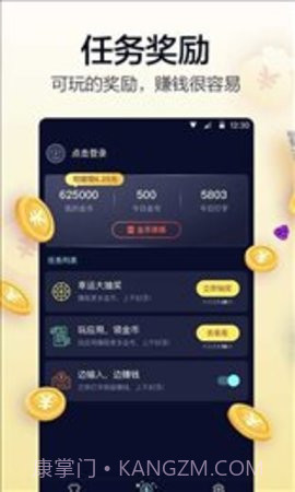 阳光打字官方版截图3
