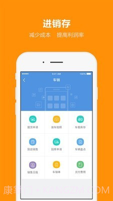 外勤365虚拟位置截图4