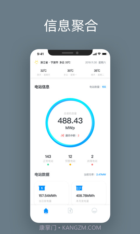点点云截图1 点点云截图1