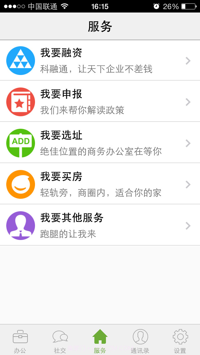 虎虎 2013截图3 虎虎 2013截图3