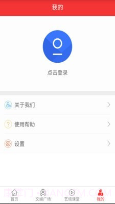 宁波一人一艺截图4 宁波一人一艺截图4