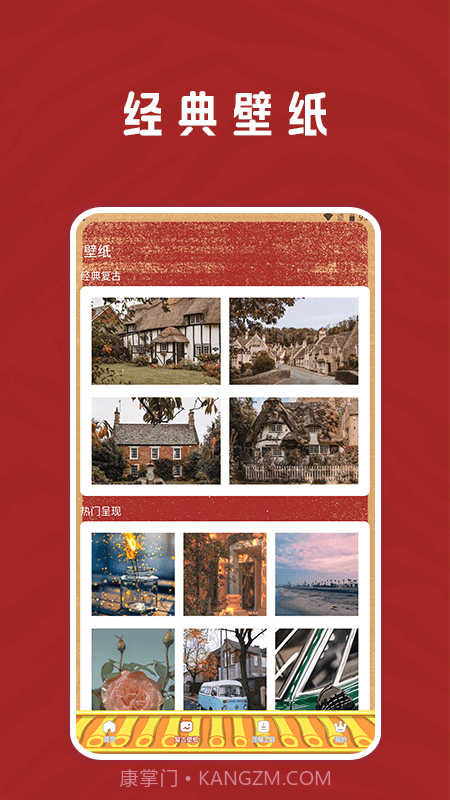 恢复老照片家截图2 恢复老照片家截图2