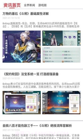 斗罗大陆h5辅助工具免费版截图3 斗罗大陆h5辅助工具免费版截图3