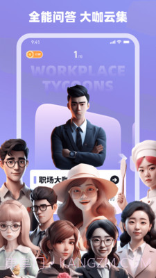 Ai神通解答截图1 Ai神通解答截图1