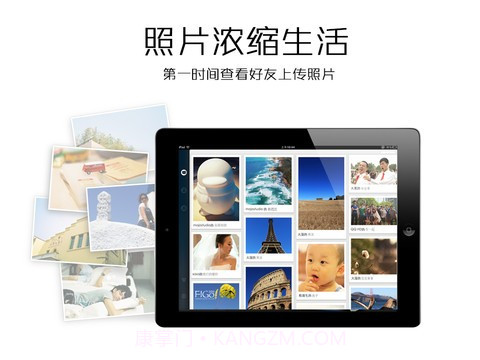 手机QQ截图2 手机QQ截图2