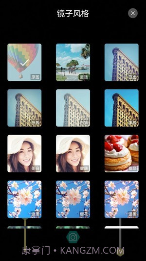 雏鸟视频裁剪截图1