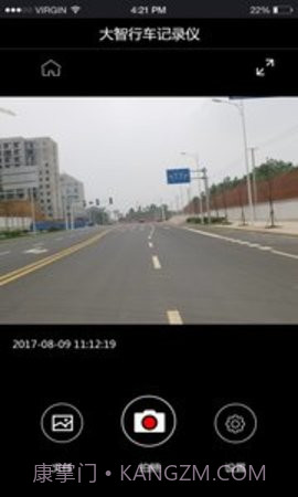 大智路影SAPP 2.2.1截图2 大智路影SAPP 2.2.1截图2