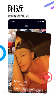 小派交友截图1 小派交友截图1