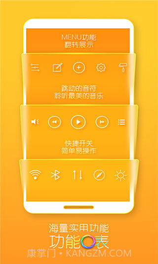 Turbo桌面截图3