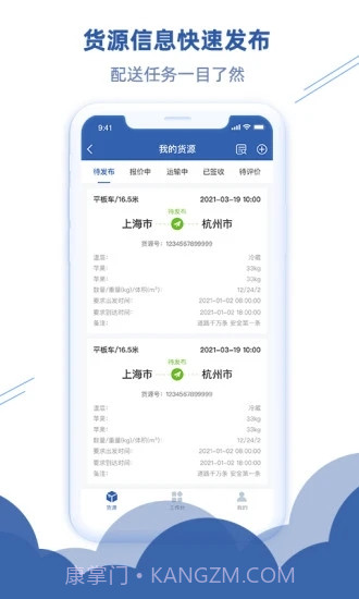 宇培速通截图4