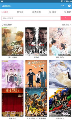 晨风影视截图2 晨风影视截图2