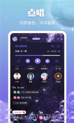 俏佳人最新版截图2