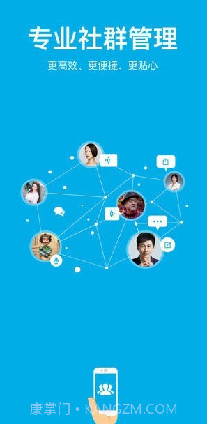 微脉圈截图1 微脉圈截图1