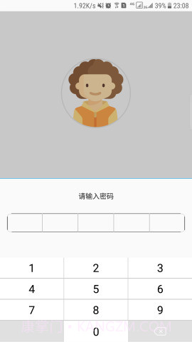 人脸解锁截图4