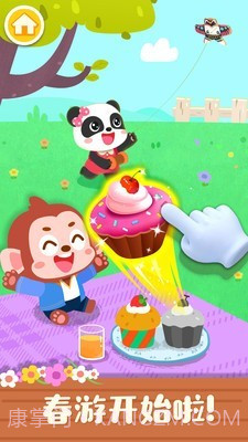 春夏秋冬截图2 春夏秋冬截图2