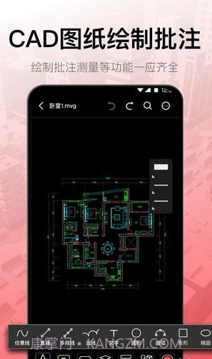 工程制图截图4 工程制图截图4