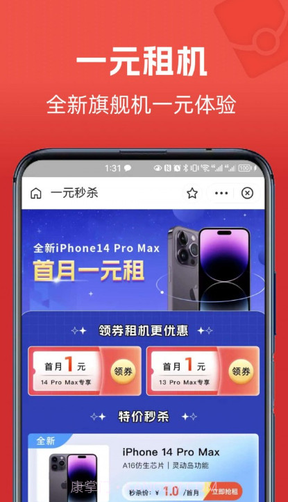 象小美截图2 象小美截图2