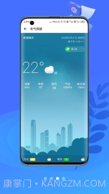 智慧瓷都截图3 智慧瓷都截图3