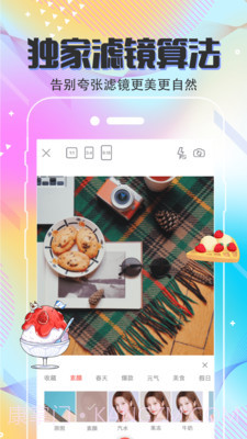 手机抠图截图4 手机抠图截图4