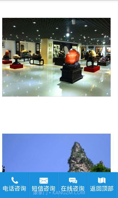 张家界旅游攻略截图2