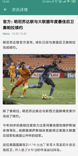 新濠天地体育手机版V1.0截图2 新濠天地体育手机版V1.0截图2