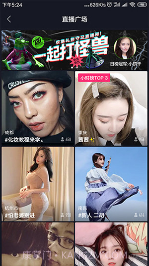 富二代国产截图3