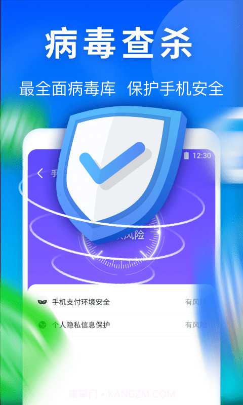 雷神清理管家截图2 雷神清理管家截图2