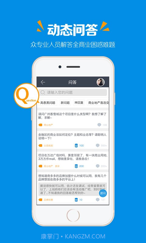 商多多截图4 商多多截图4