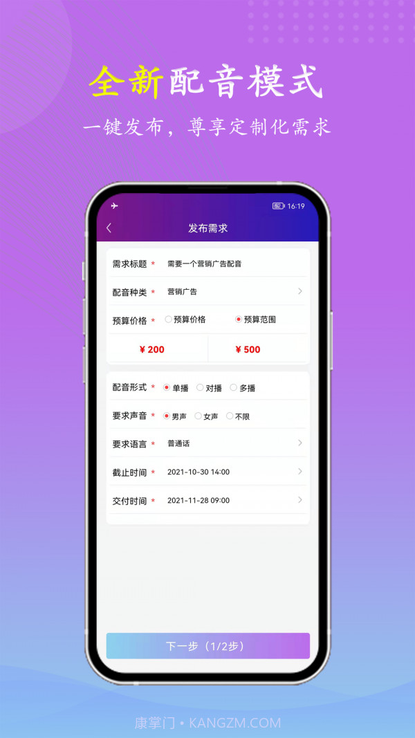 VV喂喂截图2 VV喂喂截图2