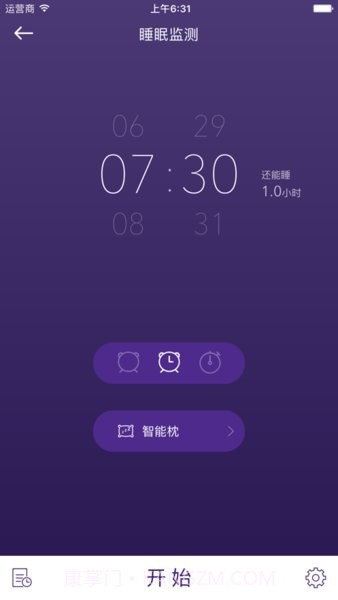 sweet sleep下载(sweet sleep闹钟软件下载)V1.1 手机简化版截图3 sweet sleep下载(sweet sleep闹钟软件下载)V1.1 手机简化版截图3