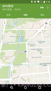 GPS测试截图3 GPS测试截图3