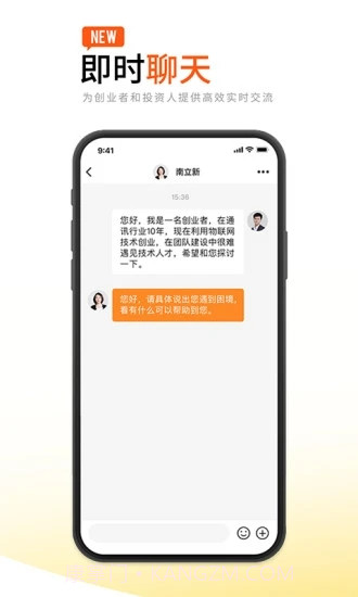 创业邦截图1