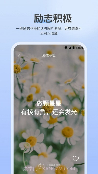 nowup语录截图1 nowup语录截图1