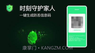 好友手机定位截图2 好友手机定位截图2