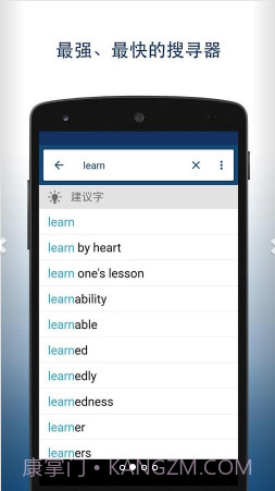 英汉字典截图2 英汉字典截图2