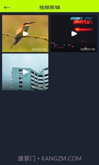 白羊视频截图3 白羊视频截图3