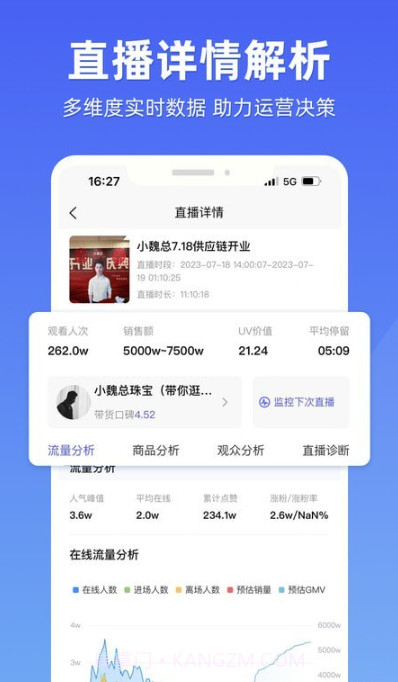 探叮截图4 探叮截图4